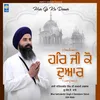 About Mai Naahi Song